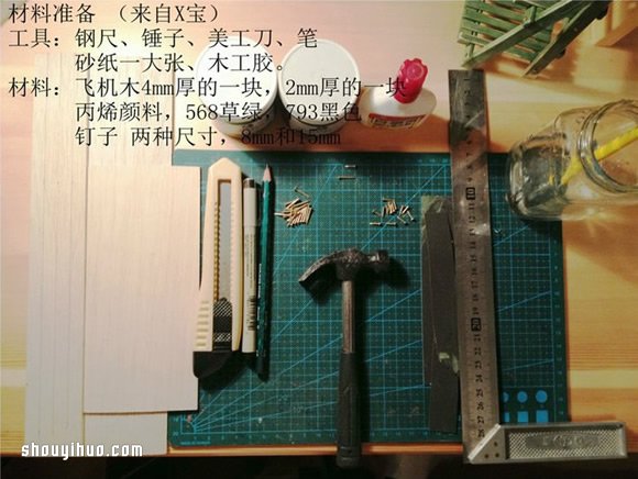 花架造型的迷你置物架的制作方法圖解教程 -  rpnrmr.com