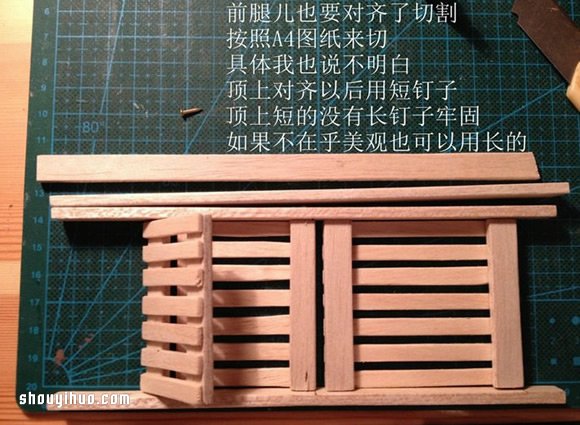 花架造型的迷你置物架的制作方法圖解教程 -  rpnrmr.com