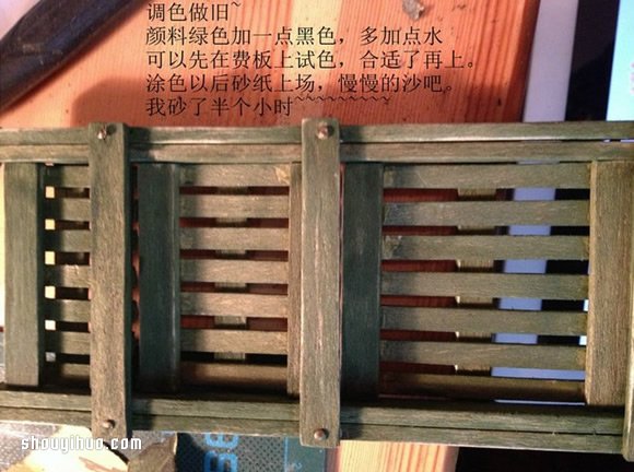 花架造型的迷你置物架的制作方法圖解教程 -  rpnrmr.com