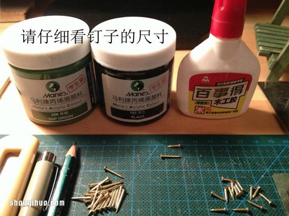 花架造型的迷你置物架的制作方法圖解教程 -  rpnrmr.com
