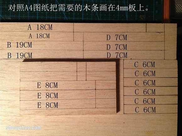 花架造型的迷你置物架的制作方法圖解教程 -  rpnrmr.com