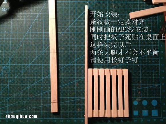 花架造型的迷你置物架的制作方法圖解教程 -  rpnrmr.com