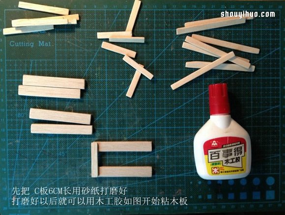花架造型的迷你置物架的制作方法圖解教程 -  rpnrmr.com