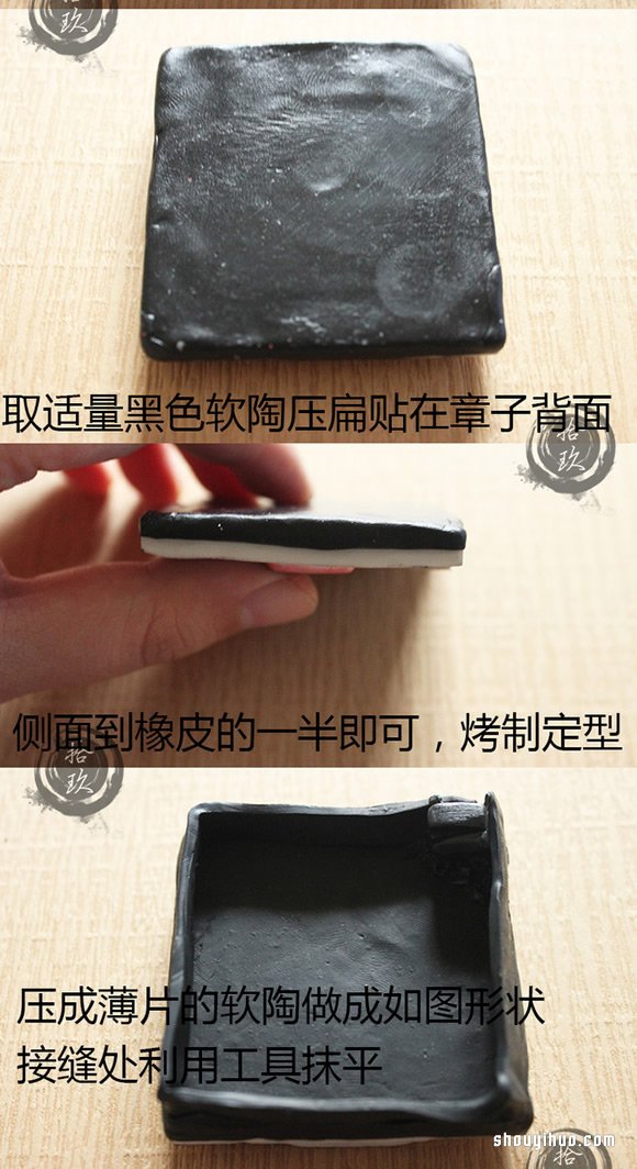 很有特色的錦鯉圖案立體橡皮圖章DIY制作 -  rpnrmr.com
