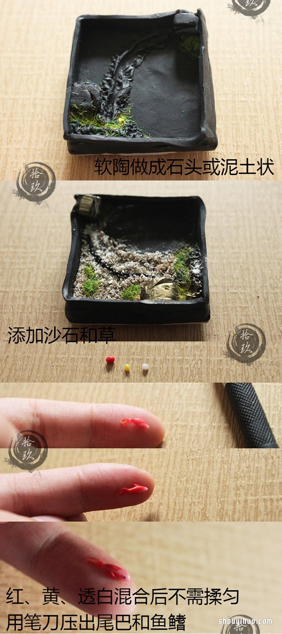 很有特色的錦鯉圖案立體橡皮圖章DIY制作 -  rpnrmr.com