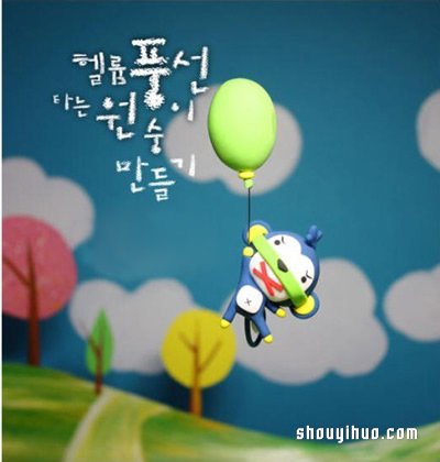 飛天小猴子粘土軟陶DIY手工制作的方法步驟 -  rpnrmr.com