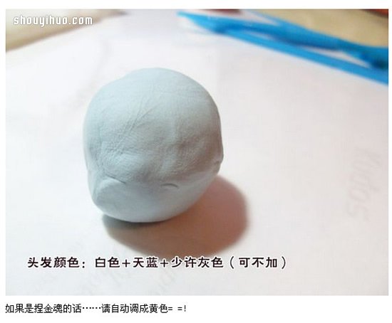 《銀魂》主角坂田銀時人偶粘土DIY制作 -  rpnrmr.com