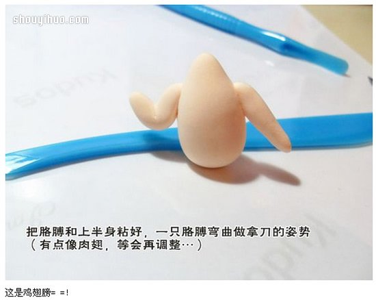 《銀魂》主角坂田銀時人偶粘土DIY制作 -  rpnrmr.com