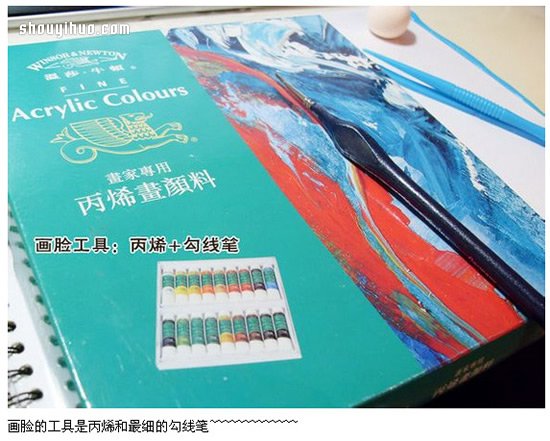 《銀魂》主角坂田銀時人偶粘土DIY制作 -  rpnrmr.com