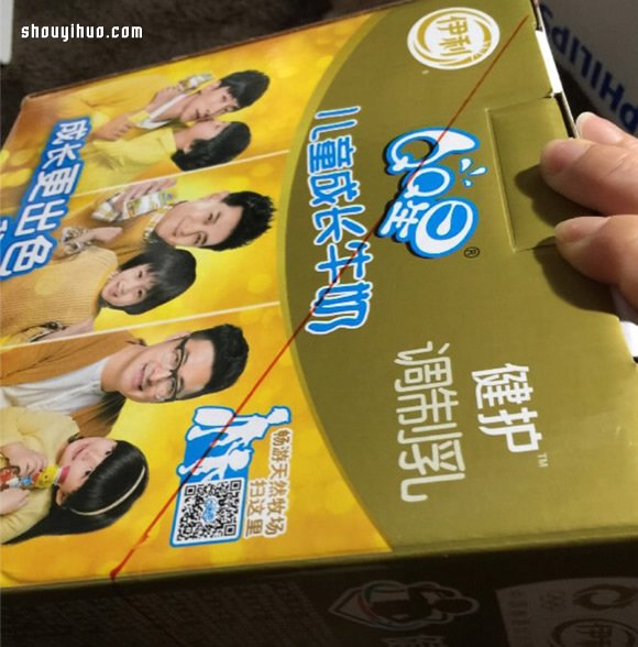 廢棄牛奶箱廢物利用DIY制作收納架的方法 -  rpnrmr.com