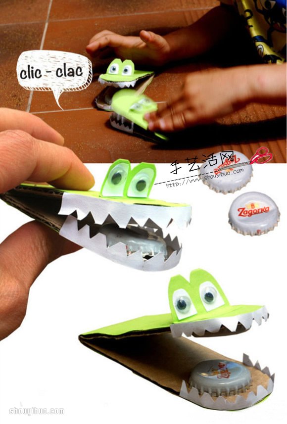 利用硬紙板和金屬瓶蓋DIY制作幼兒鱷魚(yú)玩具 -  rpnrmr.com