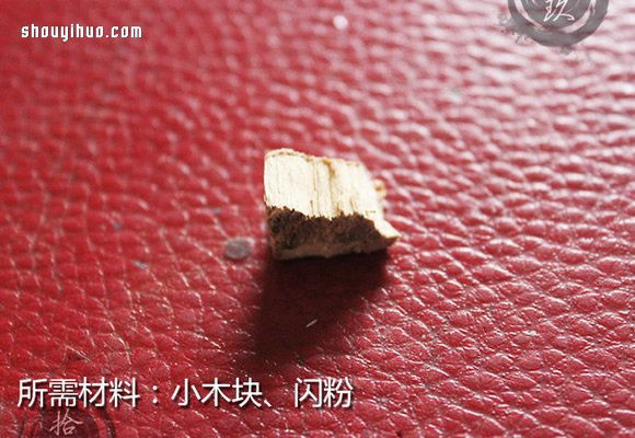 很有特色的滴膠木塊項(xiàng)鏈墜子手工DIY制作 -  rpnrmr.com
