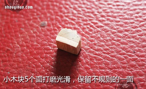 很有特色的滴膠木塊項(xiàng)鏈墜子手工DIY制作 -  rpnrmr.com