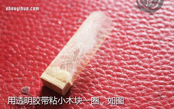 很有特色的滴膠木塊項(xiàng)鏈墜子手工DIY制作 -  rpnrmr.com