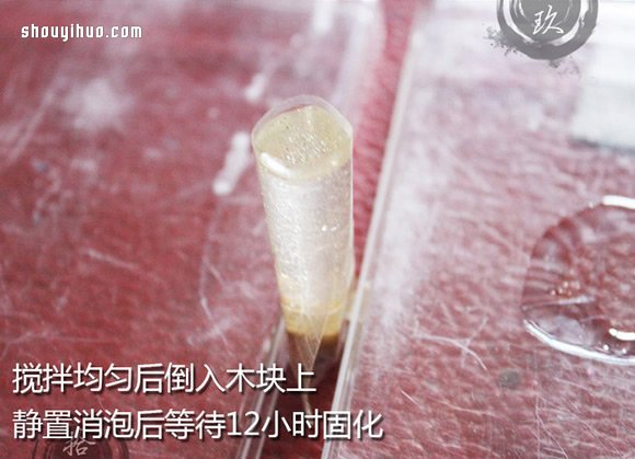 很有特色的滴膠木塊項(xiàng)鏈墜子手工DIY制作 -  rpnrmr.com
