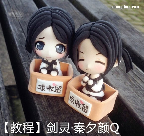 可愛女生《劍靈》秦夕顏粘土人偶DIY制作 -  rpnrmr.com