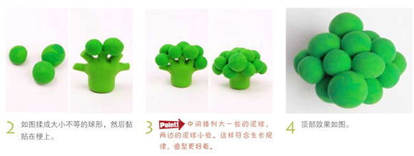 可愛西蘭花粘土手工制作圖解教程 -  rpnrmr.com