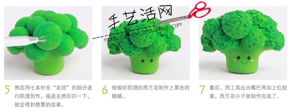 可愛西蘭花粘土手工制作圖解教程 -  rpnrmr.com