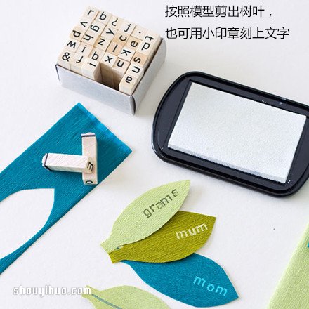 漂亮的皺紋紙手工花包裝盒裝飾DIY制作圖解 -  rpnrmr.com