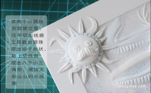 超輕粘土相框畫擺飾的制作方法步驟圖解 -  rpnrmr.com