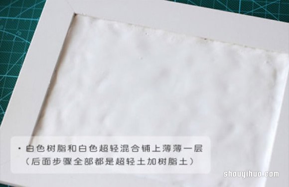 超輕粘土相框畫擺飾的制作方法步驟圖解 -  rpnrmr.com