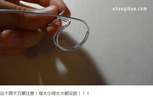 鹿角造型鋁線指環(huán)的制作方法圖解教程 -  rpnrmr.com