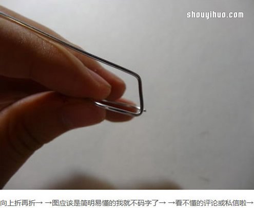 鹿角造型鋁線指環(huán)的制作方法圖解教程 -  rpnrmr.com