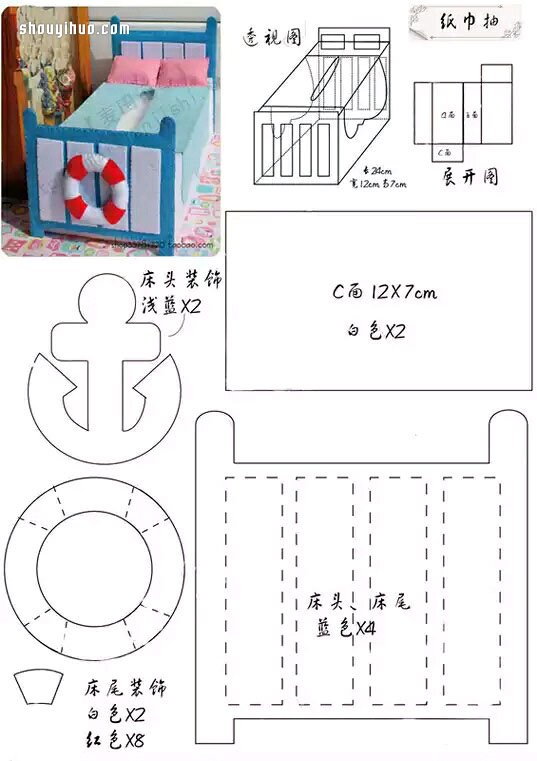 不織布紙巾抽的制作方法圖解 -  rpnrmr.com