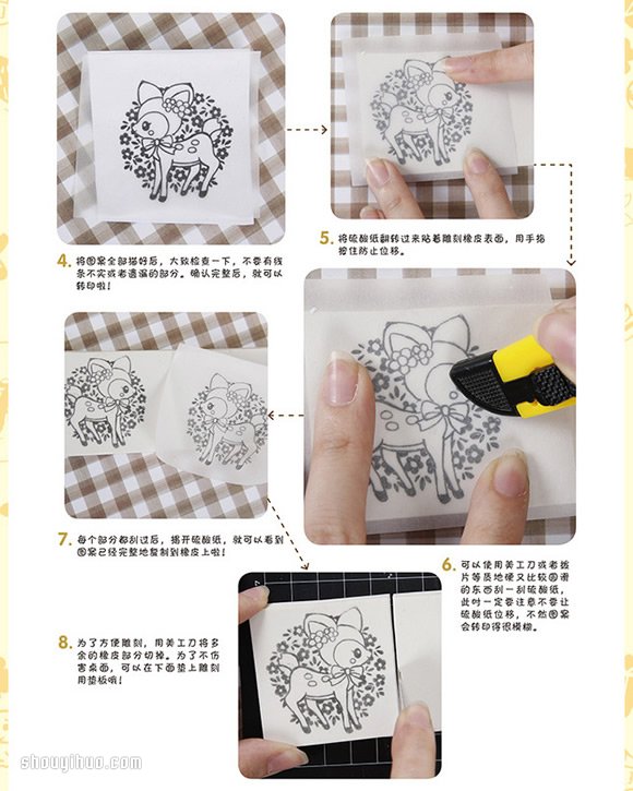 梅花鹿圖案橡皮圖章的制作方法帶詳細(xì)步驟 -  rpnrmr.com