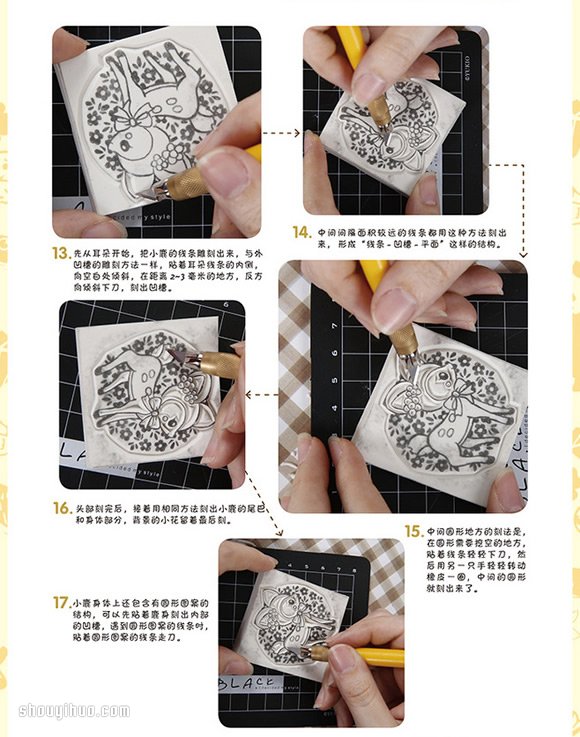 梅花鹿圖案橡皮圖章的制作方法帶詳細(xì)步驟 -  rpnrmr.com