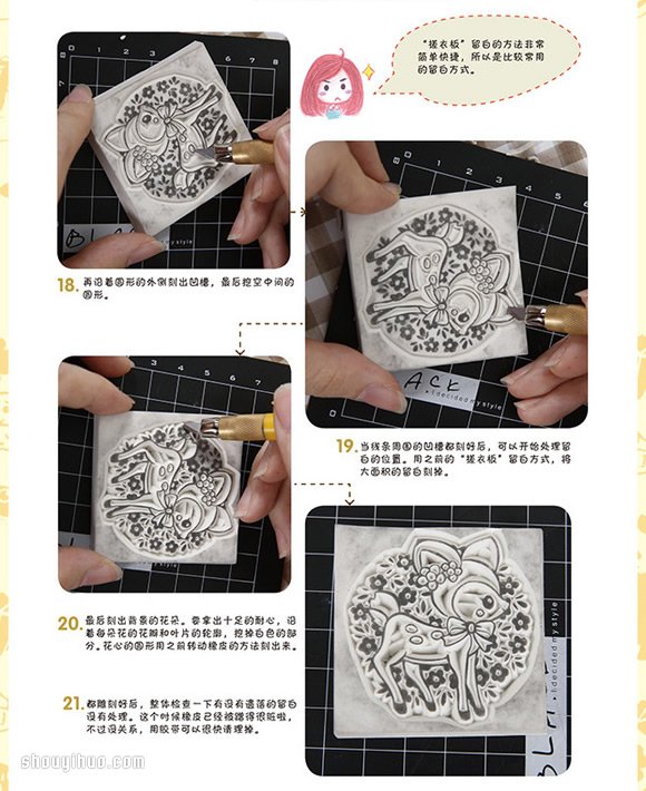 梅花鹿圖案橡皮圖章的制作方法帶詳細(xì)步驟 -  rpnrmr.com