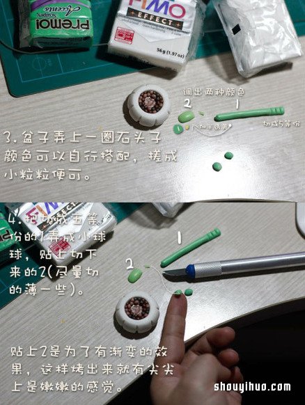 軟陶多肉植物盆栽DIY手工制作圖解教程 -  rpnrmr.com