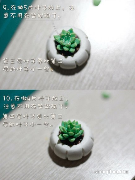 軟陶多肉植物盆栽DIY手工制作圖解教程 -  rpnrmr.com