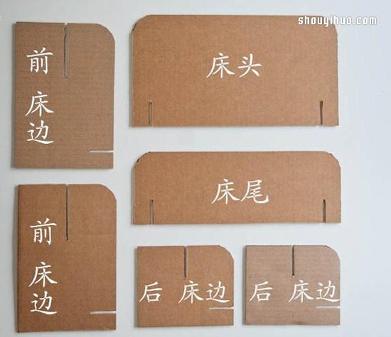 紙箱瓦楞紙DIY制作過家家道具玩具床的方法 -  rpnrmr.com