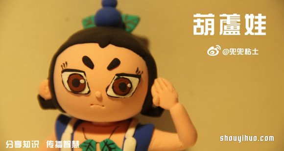 勇敢的葫蘆兄弟葫蘆娃粘土DIY制作圖解教程 -  rpnrmr.com
