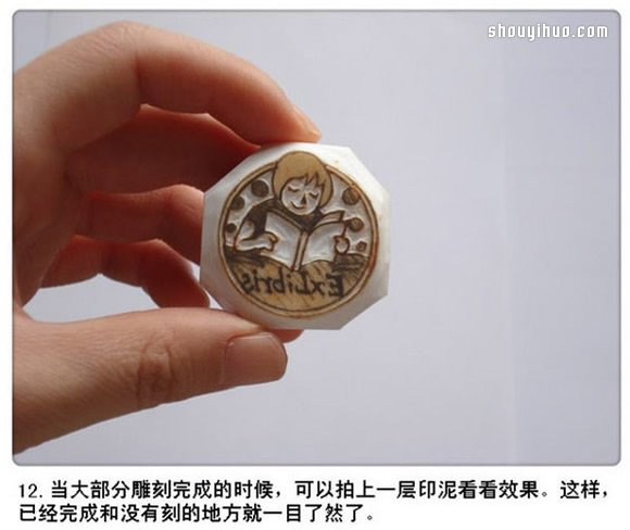 小女孩圖案橡皮章藏書票DIY手工制作圖解 -  rpnrmr.com