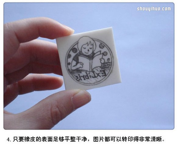 小女孩圖案橡皮章藏書票DIY手工制作圖解 -  rpnrmr.com