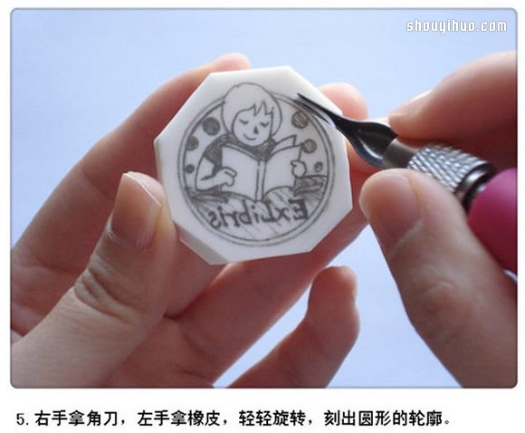 小女孩圖案橡皮章藏書票DIY手工制作圖解 -  rpnrmr.com