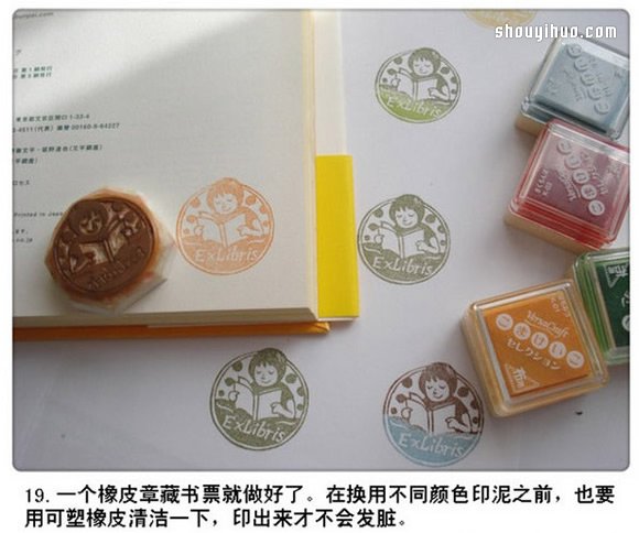 小女孩圖案橡皮章藏書票DIY手工制作圖解 -  rpnrmr.com