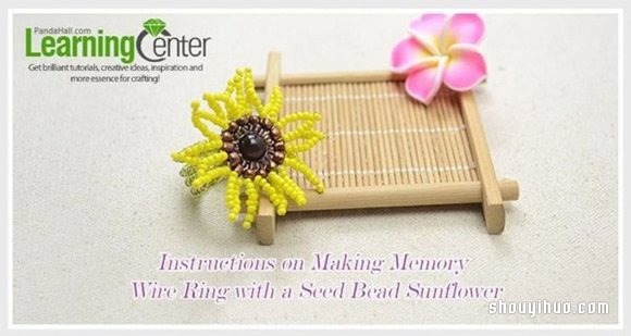 太陽花戒指的制作方法 利用串珠工藝DIY -  rpnrmr.com