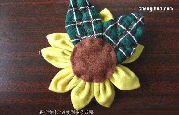 不織布向日葵太陽花 簡單的手工布藝教程 -  rpnrmr.com