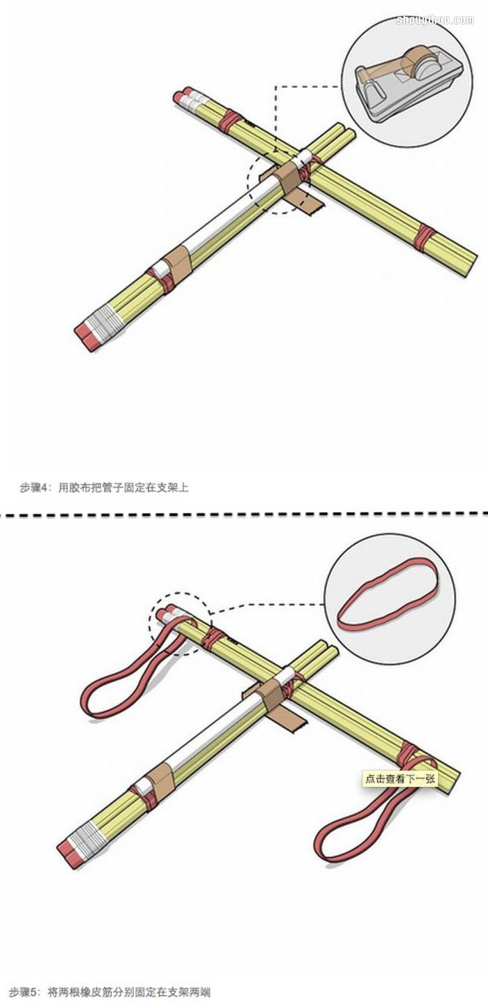 自制玩具弩的方法 用鉛筆和皮筋制作玩具弩 -  rpnrmr.com