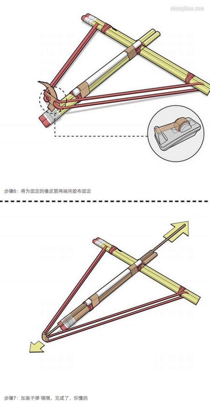 自制玩具弩的方法 用鉛筆和皮筋制作玩具弩 -  rpnrmr.com