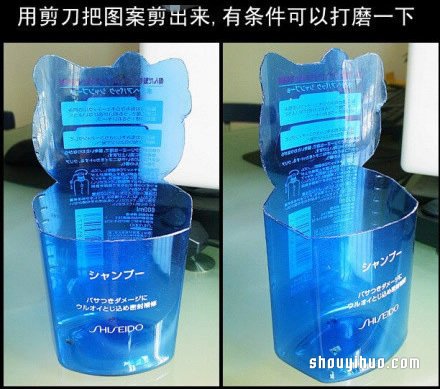 洗發(fā)水瓶廢物利用DIY制作可愛的收納筒 -  rpnrmr.com
