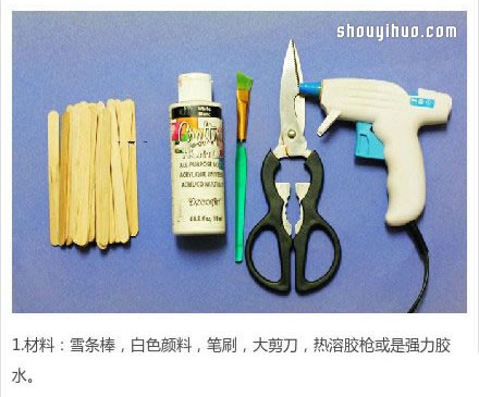 雪糕棍DIY手工制作迷你花盆架的圖解教程 -  rpnrmr.com