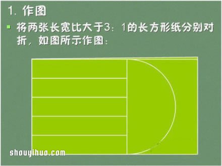 DIY簡(jiǎn)單漂亮的紙編心的方法圖解教程 -  rpnrmr.com