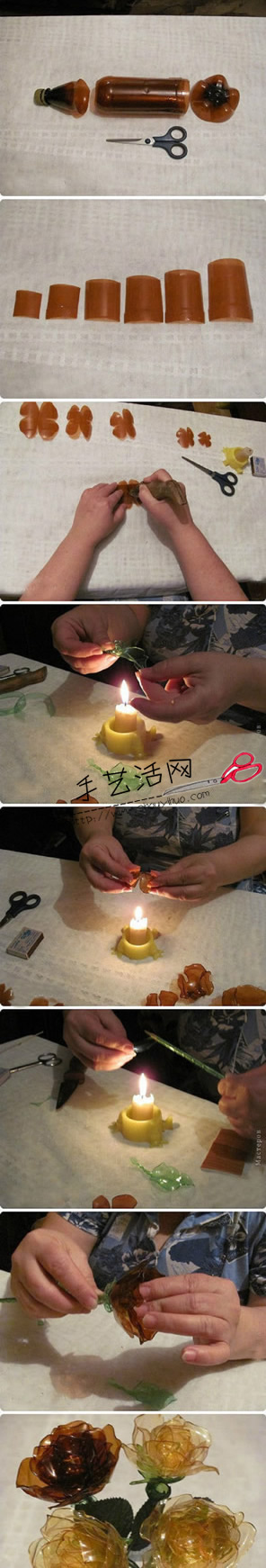 飲料瓶塑料瓶制作漂亮的塑料玫瑰花圖解教程 -  rpnrmr.com