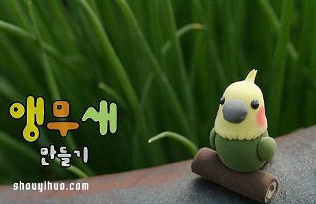 軟陶粘土制作可愛的鸚鵡DIY方法步驟 -  rpnrmr.com