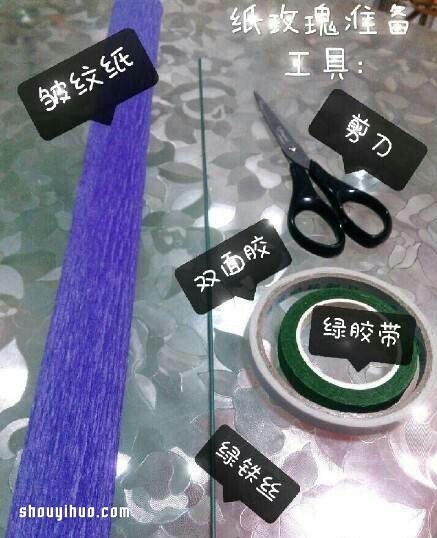 皺紋紙玫瑰花的折法 玫瑰花用皺紋紙折圖解 -  rpnrmr.com