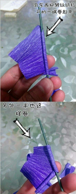 皺紋紙玫瑰花的折法 玫瑰花用皺紋紙折圖解 -  rpnrmr.com